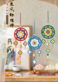 Singing Spring Wind Chime Crochet Pattern